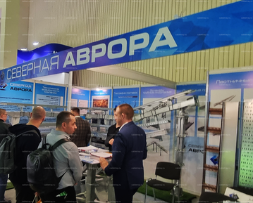 Выставка Электро 2025 «Северная Аврора» Выставка Электро 2025 «Северная Аврора»