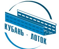 Кабельные лотки Кубань-лоток 