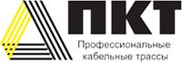 Кабельные лотки ПКТ