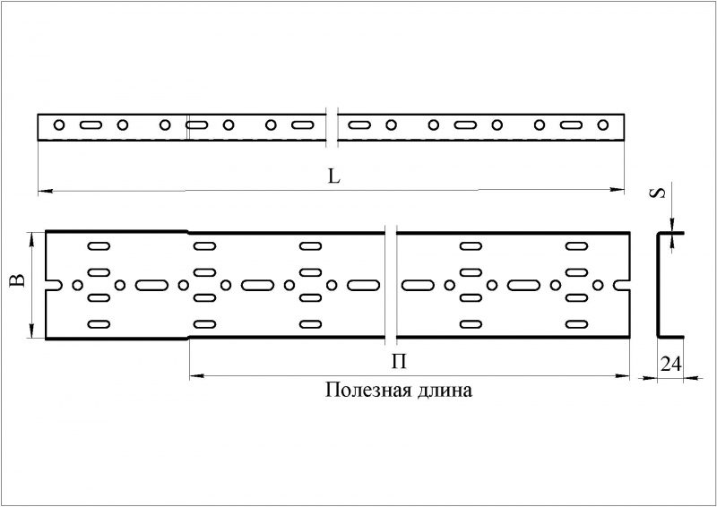 Лотки несущие прямые НЛ