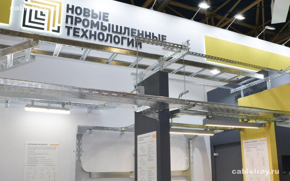 НОВЫЕ ПРОМЫШЛЕННЫЕ ТЕХНОЛОГИИ, ООО НОВЫЕ ПРОМЫШЛЕННЫЕ ТЕХНОЛОГИИ, ООО