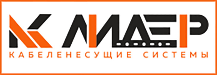 Обзор новинок 2021 года от завода «ЛИДЕР»