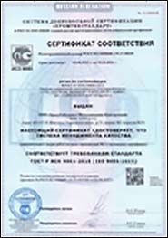 ЗКМК сертификаты