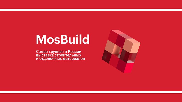 Выставка MosBuild 2023