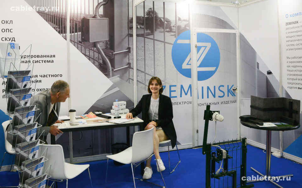 ZEMINSK ZEMINSK